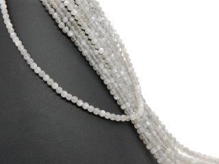 Pierced, shimmering, grey moonstone beads