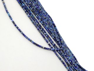 Perles en lapis-lazuli percées, de forme ronde